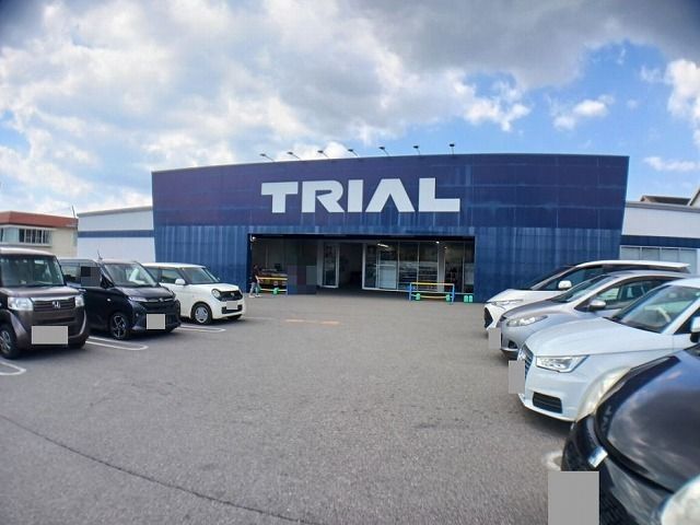 近くのトライアル 敷戸店まで650m(徒歩9分)