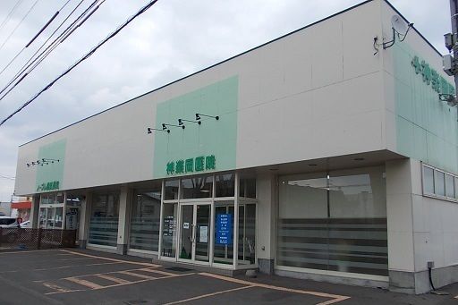 近くの神楽岡医院まで1,000m（徒歩13分）