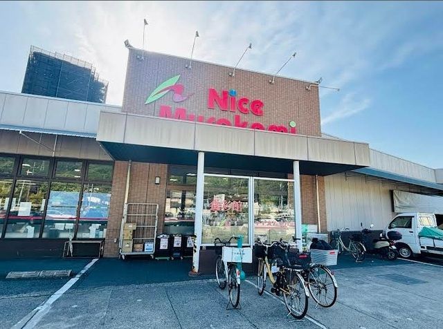 近くのナイスムラカミ坂店まで500m(徒歩7分)
