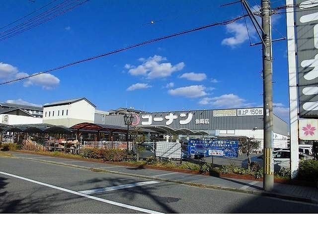 近くのホームセンターまで500m（徒歩7分）