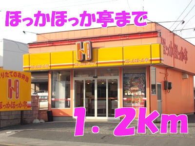 近くの飲食店まで1,200m（徒歩15分）