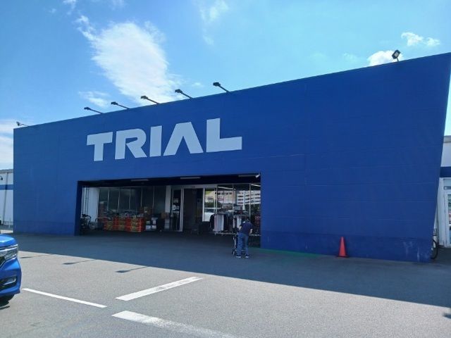 近くのあいち銀行まで650m(徒歩9分)