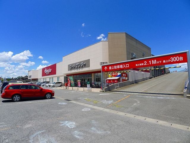 近くのベイシア尾島店まで2,200m(徒歩28分)