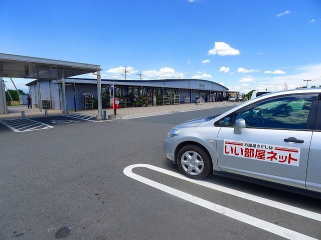 近くの道の駅 おおたまで750m(徒歩10分)