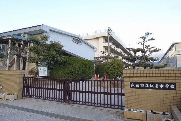 近くの城南中学校まで600m（徒歩8分）