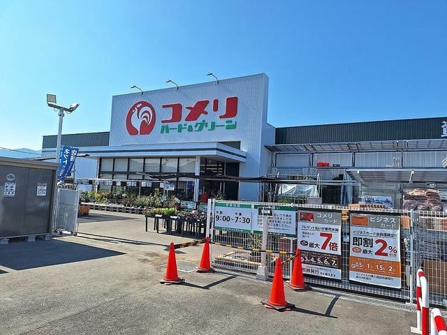 近くのコメリハード＆グリーン小泉店まで550m（徒歩7分）