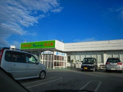 近くのサンエーひがしおんな食品館まで600m(徒歩8分)