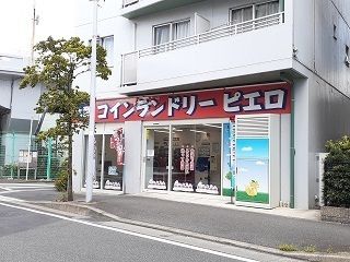 近くのコインランドリーまで600m（徒歩8分）