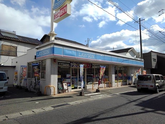 近くのローソン尾道三軒家町店まで120m(徒歩2分)