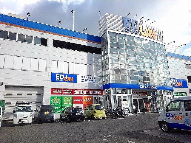 近くのエディオン尾道店まで350m(徒歩5分)