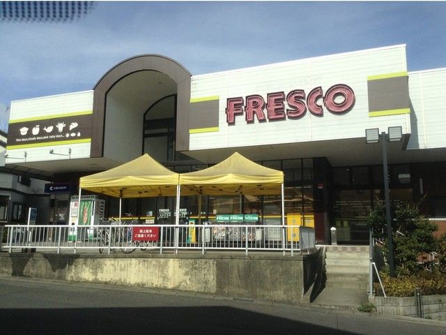 近くのフレスコ　国分店まで650m（徒歩9分）