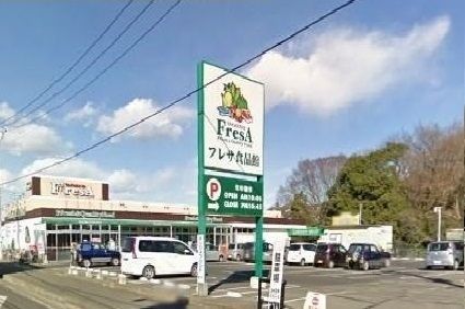 近くのスーパーまで800m（徒歩10分）