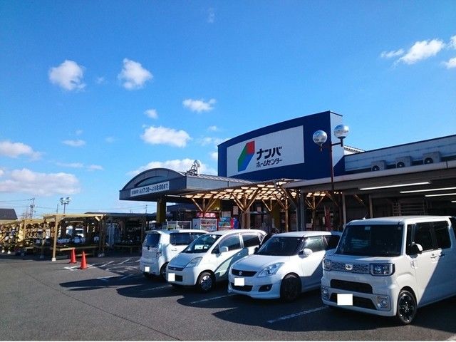 近くのナンバ鴨方店まで1,100m(徒歩14分)