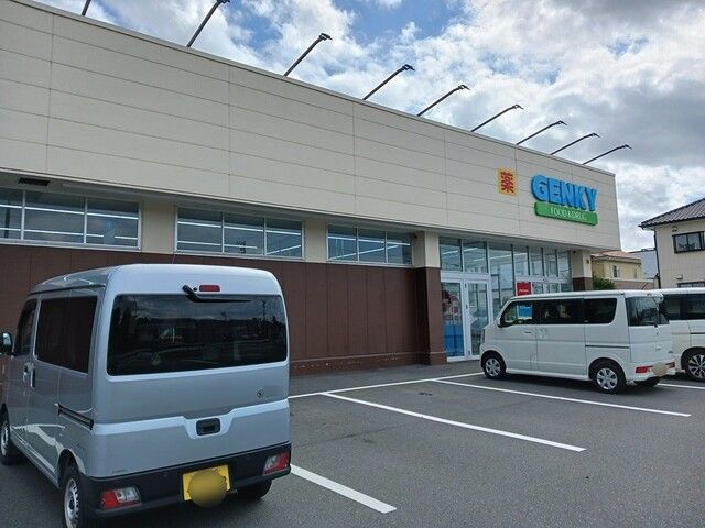 近くのゲンキーまで600m（徒歩8分）