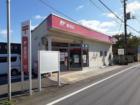 近くの越谷相模町郵便局まで190m(徒歩3分)