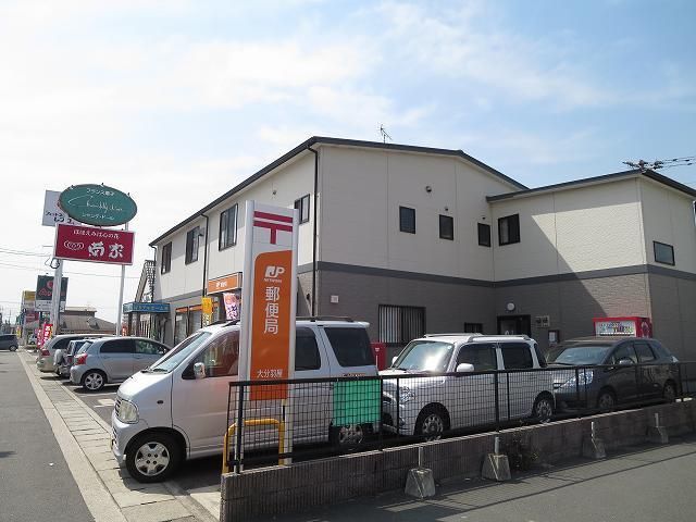 近くの大分羽屋郵便局まで450m(徒歩6分)