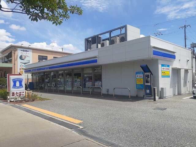 近くのローソン西宮市立中央病院前店様まで170m(徒歩3分)