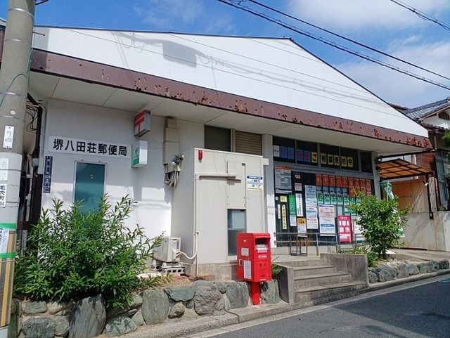 近くの郵便局まで350m（徒歩5分）