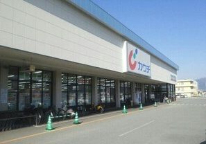 近くのカワチ薬品小瀬店まで1,300m(徒歩17分)