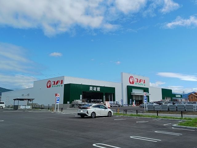 近くのコメリハード&グリーン石和店まで1,600m(徒歩20分)