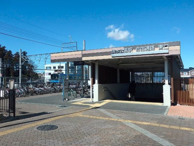 近くの清水公園駅まで544m（徒歩7分）