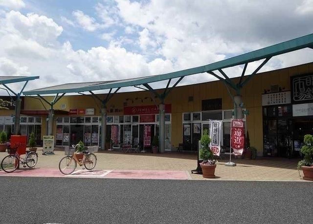 近くのウニクスまで1,600m（徒歩20分）