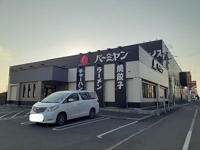 近くのバーミヤンまで400m（徒歩5分）