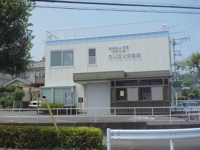 近くのクリニック田島まで100m（徒歩2分）