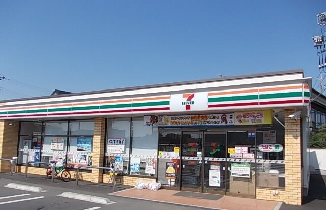近くのセブンイレブンまで750m(徒歩10分)