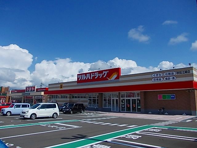 近くのドラッグストアまで810m（徒歩11分）