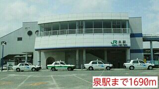近くの駅まで1,690m（徒歩22分）