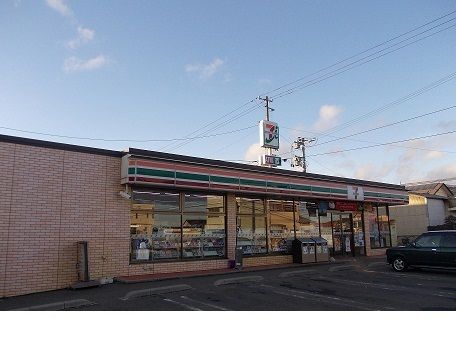 近くのセブンイレブン福島伊達店まで280m（徒歩4分）