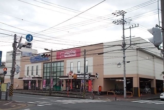 近くのマックスバリュ荻窪店まで550m(徒歩7分)