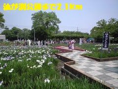 近くの公園まで2,100m（徒歩27分）