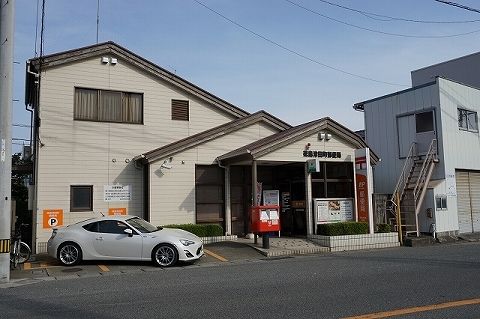 近くの津田郵便局まで670m(徒歩9分)