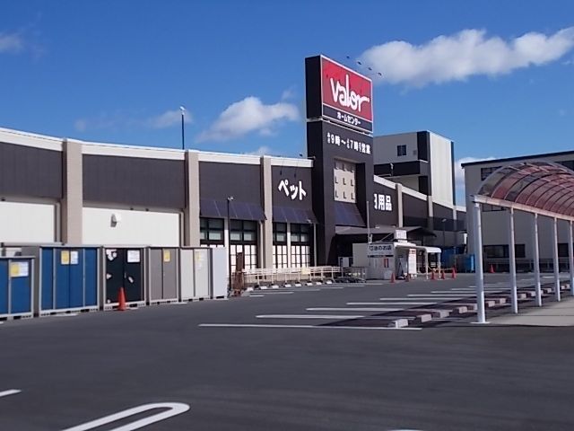 近くのホームセンターバロー領下店まで600m（徒歩8分）