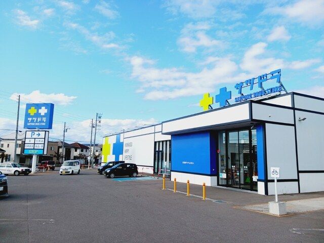 近くのサツドラ函館石川店まで400m(徒歩5分)