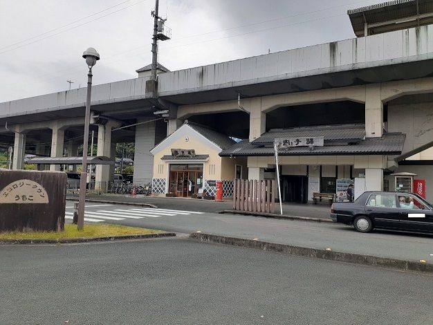 近くのＪＲ内子駅様まで700m（徒歩9分）