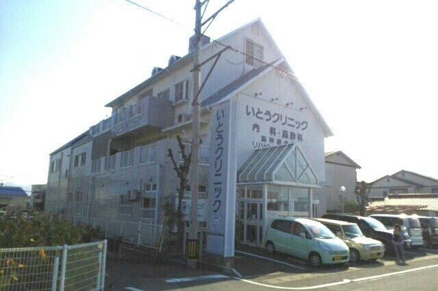 近くの病院まで540m（徒歩7分）