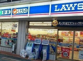 近くのローソンまで2,000m（徒歩25分）