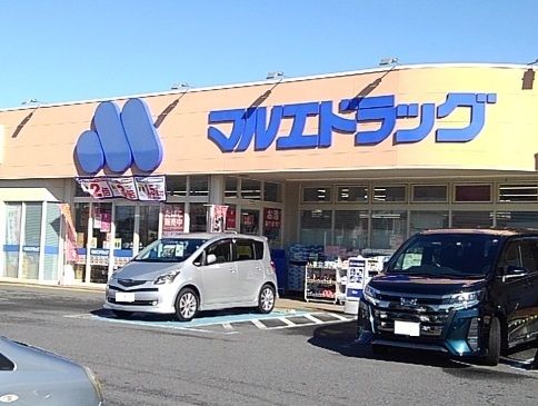 近くのマルエドラッグ新町店まで450m（徒歩6分）