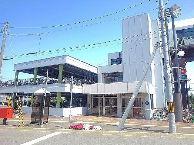 近くのJR平和駅まで1,600m(徒歩20分)