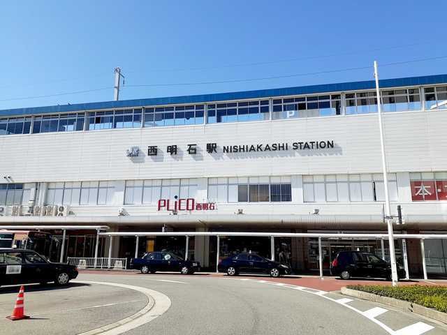 近くのJR西明石駅まで1,500m(徒歩19分)