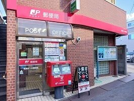 近くの葛飾四つ木郵便局まで350m(徒歩5分)