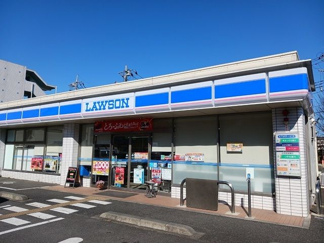 近くのローソン東松山市小松原店まで720m(徒歩9分)