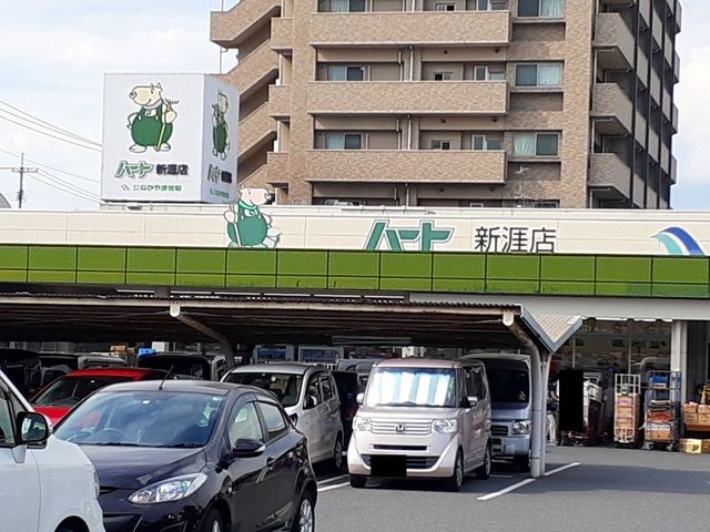 近くのハート新涯店まで450m(徒歩6分)