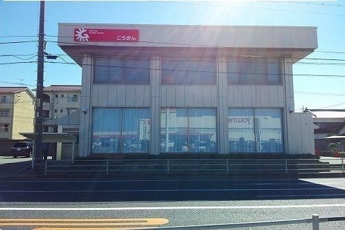 近くのごうぎんまで1,400m（徒歩18分）