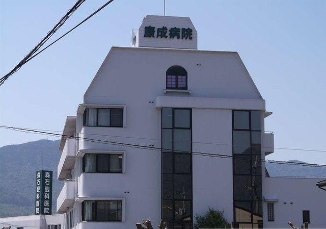 近くの病院まで1,600m（徒歩20分）