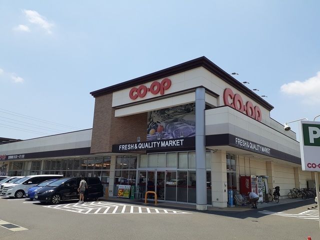 近くのおかやまコープ福富店まで400m(徒歩5分)