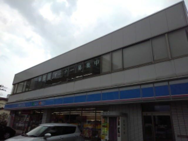 近くのローソン新潟駅南店まで270m(徒歩4分)